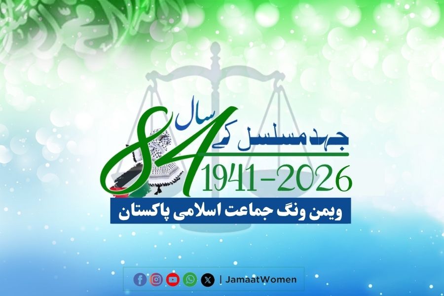 missin file 12 Rabiul Awal 1448 Hijriah (1).jpg
